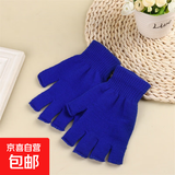 羊毛半指手套女秋冬季针织毛线两用男士学生写字工作冬天保暖露指 深蓝色