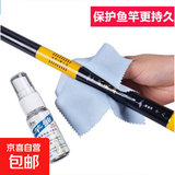 鱼竿油护竿油护杆油擦杆油鱼竿保养蜡钓鱼杆专用保护油套装小配件 护竿油