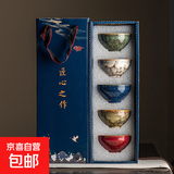 窑变金木水火土五行杯品茗杯主人杯大号功夫茶杯家用陶瓷端午礼盒 窑变主人杯礼盒装