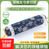 老粗布颈椎单人睡觉专用护颈小枕头圆柱艾草颈枕硬枕助睡眠 青花瓷糖果颈椎枕