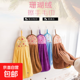 擦手巾挂式可爱吸水珊瑚绒清洁布卫生间厨房毛巾儿童手帕25-35cm 【珊瑚绒擦手巾】1条 邀新专享