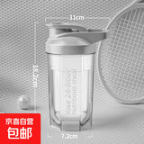 摇摇杯健身运动水杯男奶昔防漏搅拌杯子刻度杯奶茶摇杯蛋白粉水壶 灰色活动专享+带刻度+不锈钢球500ml