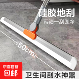 地刮刷硅胶浴室刮水器厕所地面刮水拖把保洁拖地地板扫水神器魔术 【一刮即净】超大50cm刮扫随机颜色1把