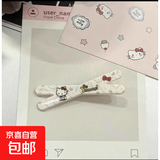 可爱春季X型清新甜美diy饰品格子KT猫饰品甜美发饰刘海夹卡通新款 3 交叉猫咪发夹(白色印花)