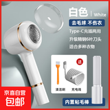 毛球修剪器粘毛器去毛球器衣服去球器充电式毛衣大衣起球剃毛器去毛剃毛球加大刀网升级储毛仓 升级版（米白色）