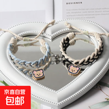 卡通编织情侣相吸手链维卡熊可调节闺蜜手环高颜值小皮筋学生手链 小熊蓝+黑【2条】相吸