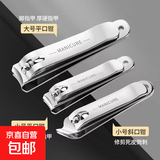 德国指甲剪刀套装家用指甲钳原装进口款斜口脚指甲刀工具修甲美甲 三件套原钢银