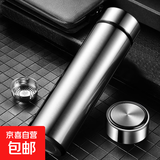 索赫304不锈钢智能保温杯 男款女士大容量水杯 车载茶水分离杯子 银色500ml