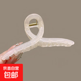 【高级感配饰】鲨鱼夹抓夹新款盘发夹子高颜值气质大号 果冻色米色【约11cm】