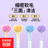 七点半 儿童电动牙刷印花萌宠 大牌平替小朋友卡通牙刷家用防水 细软毛刷可爱动物图案孩子礼物 随机色三面牙刷1支【活动款】