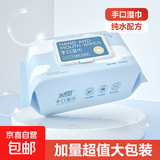 洁面柔巾洗脸巾干湿两用柔软亲肤大包绵柔巾手口湿巾 床上用品