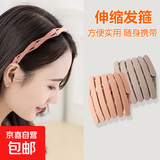 伸缩新款发箍折叠外出发卡女头饰儿童头箍随身便携 粉+浅灰共2件