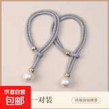 窗帘绑带一对装扣环轻奢纱帘饰带窗帘扣配件绳子装饰扎束带 【加大珠】银灰2条装