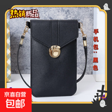 2025新款手机袋挂脖可触屏装放迷你背包斜挎小包包女夏透明包洋气 黑色【金属挂钩款】/