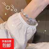 手串多圈手链女本命年仿水晶石榴石红绳手链佛珠手串 【海宝蓝】铃铛手链