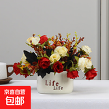 仿真花客厅装饰摆件向日葵插花小盆栽假花塑料花束餐桌花艺装饰品 戴安娜玫瑰红色花束+Life瓶