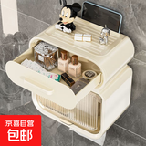 卫生间厕纸盒厕所纸巾盒抽纸盒卫生纸置物架卷纸防水壁挂式免打孔 奶油白 2层 17.5cm 卫生间纸巾盒