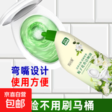 栀子花香强效洁厕灵洁厕剂厕所除臭马桶清洁剂除垢去污洁厕液家用 栀子花香洁厕剂1瓶*500ml