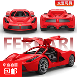 车模玩具大G法拉利劳斯莱斯模型小孩惯性玩具车儿童玩具男孩礼物 双开门法拉利【红色】赠送DIY贴纸