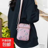 女包韩版手机包迷你小包斜挎包手机袋竖款牛津布单肩包女云8818 紫色
