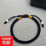 情侣宝编织红绳手链情人节礼物女生手绳本命年开运手绳 黑绳款