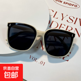 网红GM同款大脸显瘦男女墨镜网红街拍非偏光太阳眼镜紫外线潮流框 白色【1副】