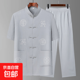 【中老年唐装套装】中国风男装爸爸夏装短袖衬衫爷爷太极父亲衣服 浅灰色【吉祥如意套装】 3XL /43【160-175斤】