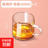 茶壶泡茶杯家用茶具茶水分离滤茶器烧水壶玻璃飘逸杯泡茶壶个人 品茗杯2个装