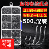 黑针伊势尼进口鱼钩散装伊豆倒刺正品鲫鱼鲤鱼钓鱼高碳钢钩子鱼钩 【到手500枚】3-12各50枚 精品盒装伊势尼