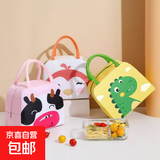 保温便当包卡通萌趣保温袋大容量手提午餐包便当便携保温包饭盒袋 1个装【粉色奶牛】