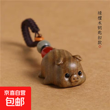 黑檀木福猪钥匙扣挂饰手机链汽车钥匙挂件坠平安创意礼品文玩礼物 绿檀木小猪钥匙扣