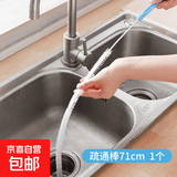 可弯曲管道疏通器厨房水槽存水弯清理堵塞工具水池下水道疏通神器 【加长加粗款】72cm蓝色1个装 无规格