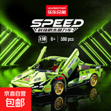 兼容乐高1:18袋装回力积木车 绿牛赛博儿童益智拼装积木模型礼物 1:18回力车兰博基尼袋装