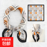 上海故事时尚方巾女夏季百搭母亲生日礼物条纹字母70CM仿真丝丝巾 马匹（黑色） 70*70CM