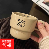 可爱小狗陶瓷马克杯情侣礼物 咖色炸毛小猫