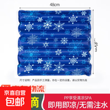 冰坐垫免注水学生宿舍夏季冰垫办公室椅子水垫防褥疮坐垫老人 深蓝雪花48*45cm【即用即凉 无需