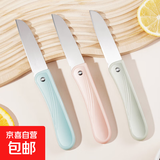 园艺刀嫁接刀家用不锈钢水果削皮刀厨房瓜果切果皮小刀阳江刀具 折叠刀-随机色1把