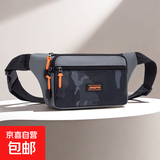 运动腰包男女通用户外运动健身跑步包工地干活手机包收银包零钱包 灰色