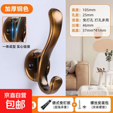 免打孔强力粘胶挂衣钩进门玄关鞋柜衣柜衣服挂钩金属衣帽钩 099古铜-5只装【送螺丝和胶】