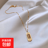 钛钢不掉色如意算盘吊坠项链女祥云钱币轻奢设计感小众夏季锁骨链 如意算盘吊坠项链