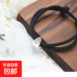 你粽要 福多粽子复古可爱合金藏银福字情侣闺蜜手链手绳百搭 黑绳