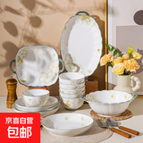 濑户烧黄金叶陶瓷碗盘餐具高颜值盘子米饭碗双耳汤碗家用餐盘鱼盘 濑户烧14件套（6碗6盘1汤碗1勺）