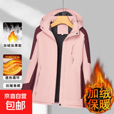 冲锋衣棉服薄棉一体防风防水户外棉衣石墨烯保暖棉袄秋冬出行外套 A19冲锋衣【女款加绒加厚】粉色 4XL