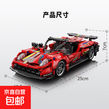 兼容乐高1:18袋装回力积木车 绿牛赛博儿童益智拼装积木模型礼物 1:18回力车法拉利袋装