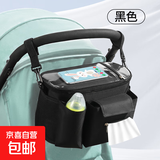 妈咪包时尚轻便婴儿推车挂包收纳包遛娃神器置物袋单肩户外母婴包 大容量妈咪包-黑色