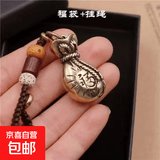 黄铜钥匙扣挂件个性铃铛龟壳手把件复古汽车钥匙挂绳摆摊批发 财福钱袋+如意编织绳