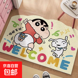 蜡笔小新入户地垫客厅玄关厨房茶几脚垫防滑水晶绒耐脏可裁剪地毯 SJR-穿超人裤会发财 40cm*60cm 【较小门垫】