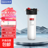 大白瓶前置过滤器全屋中央家用自来水净水器大流量蓝瓶阻垢净化器 大白瓶20寸单联CTO【去除余氯】