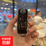 适用于马自达汽车钥匙套cx4包cx5昂克赛拉3阿特兹6睿翼7扣cx9壳 A款3键【黑色】