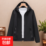 春秋外套女短款休闲棒球服宽松大码连帽上衣薄款冲锋小香风短风衣 黑色 3XL 150-165斤